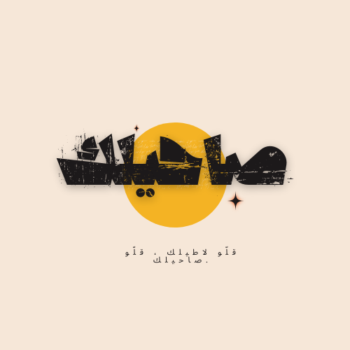 تساعدك خدماتنا على استرداد الأموال من الشركات غير المرخصة. نحن نقدم الدعم لك والتوجيه خلال عملية الشكاوى، ونعمل مع الجهات المختصة لضمان استعادة حقوقك. استعد لرحلة سريعة لاسترداد أموالك.